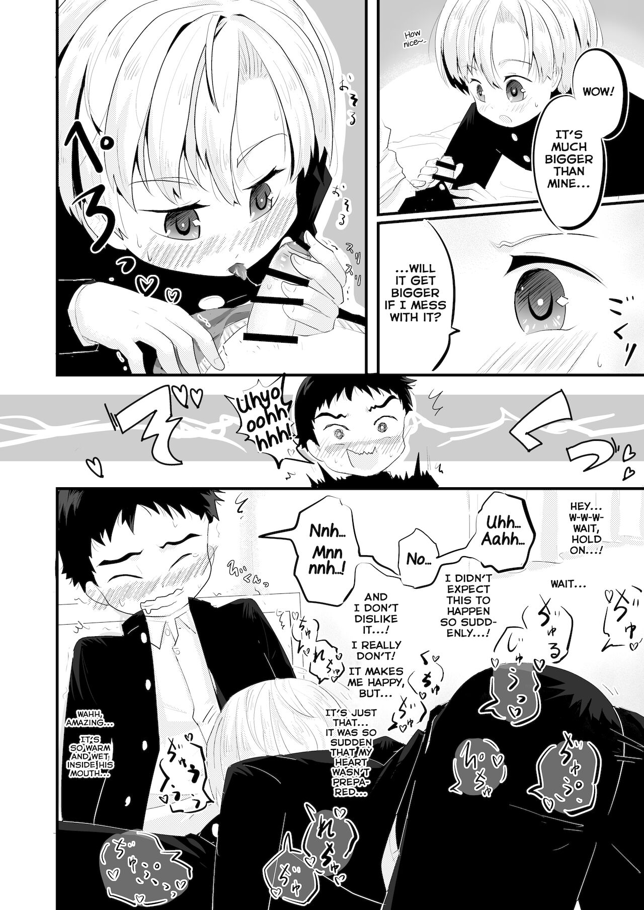Kataomoi no Doukyuusei ga Koukishin 100% de Ore wo Yuuwaku Shite Kuru page 12 full