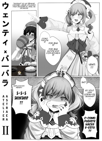 [Atelier Astraea] Genshin Impact - O Lord Barbatos, Por favor perdóname  2 (Genshin Impact) [Spanish] cover