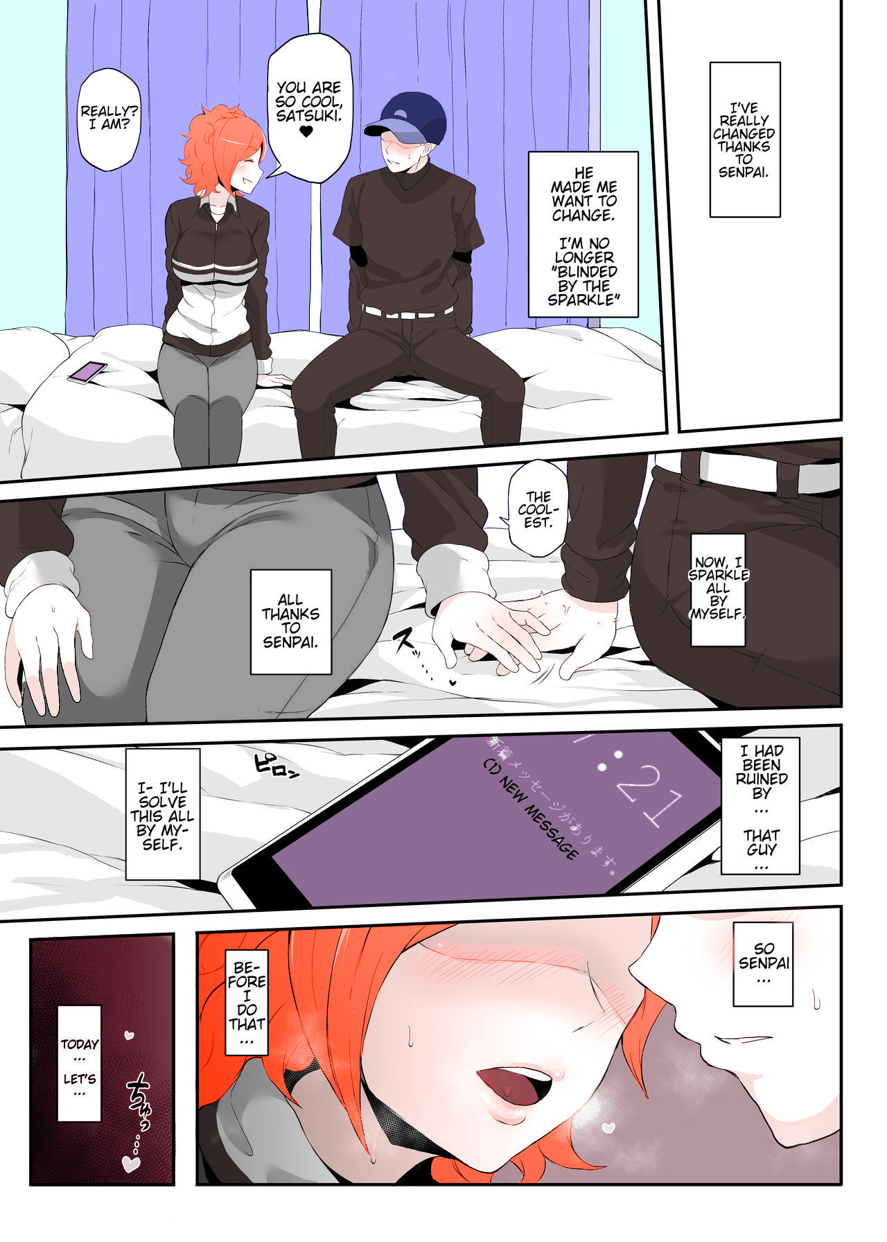 Netorare Ibe Kiba Shizuka | The Netorare of Kiba Shizuka page 8 full