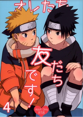 [Muji no Kabegami (Shiro Enogu)] Ore-tachi Tomodachi desu! 4 (Naruto) cover
