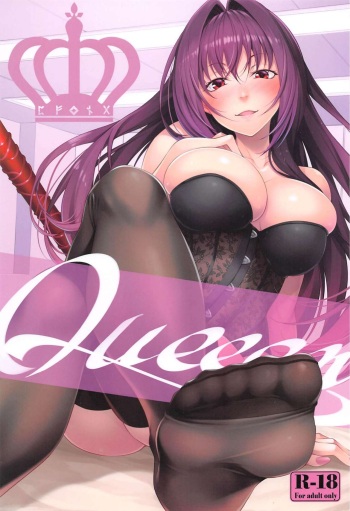 (C96) [Hyakuitishiki (Kurakino Issiki)] Queeen (Fate/Grand Order) [French] [Northface] cover
