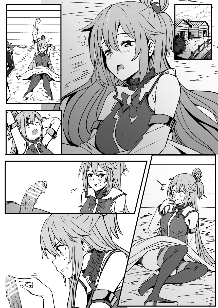 Kono Subarashii Sekai ni Syukufuku o! page 7 full