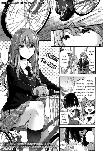 [Morishima Kon] Seiteki Education (COMIC Koh 2017-09) [Spanish] [Anamnesis Scanlation] [Digital] cover