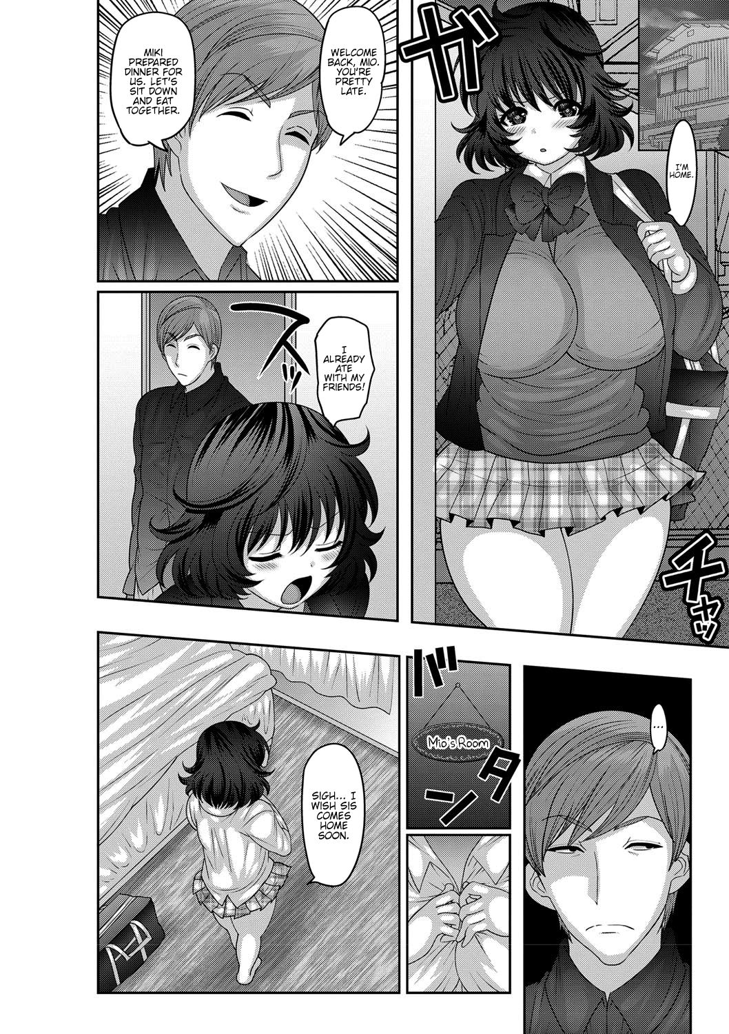 Mesuochi Zenkai Shoujo! page 9 full