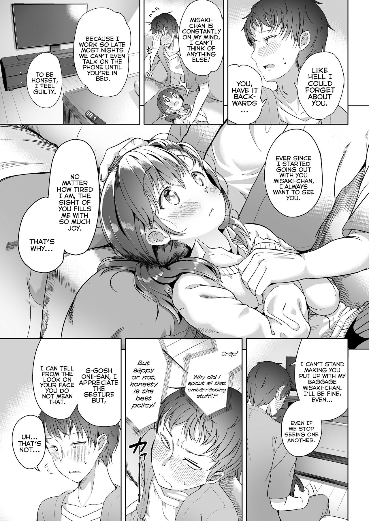 Futari Dake de | Just the Two of Us page 5 full