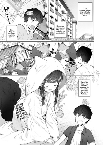 [Mutou Mato] Yowai 200 Chai Okitsune-chan to Oshidori Fuufu Seikatsu. | 200 Year Old Fox Girl and Her Happily Married Life. (Towako Oboro Emaki Hachi) [English] [LoliAce] cover