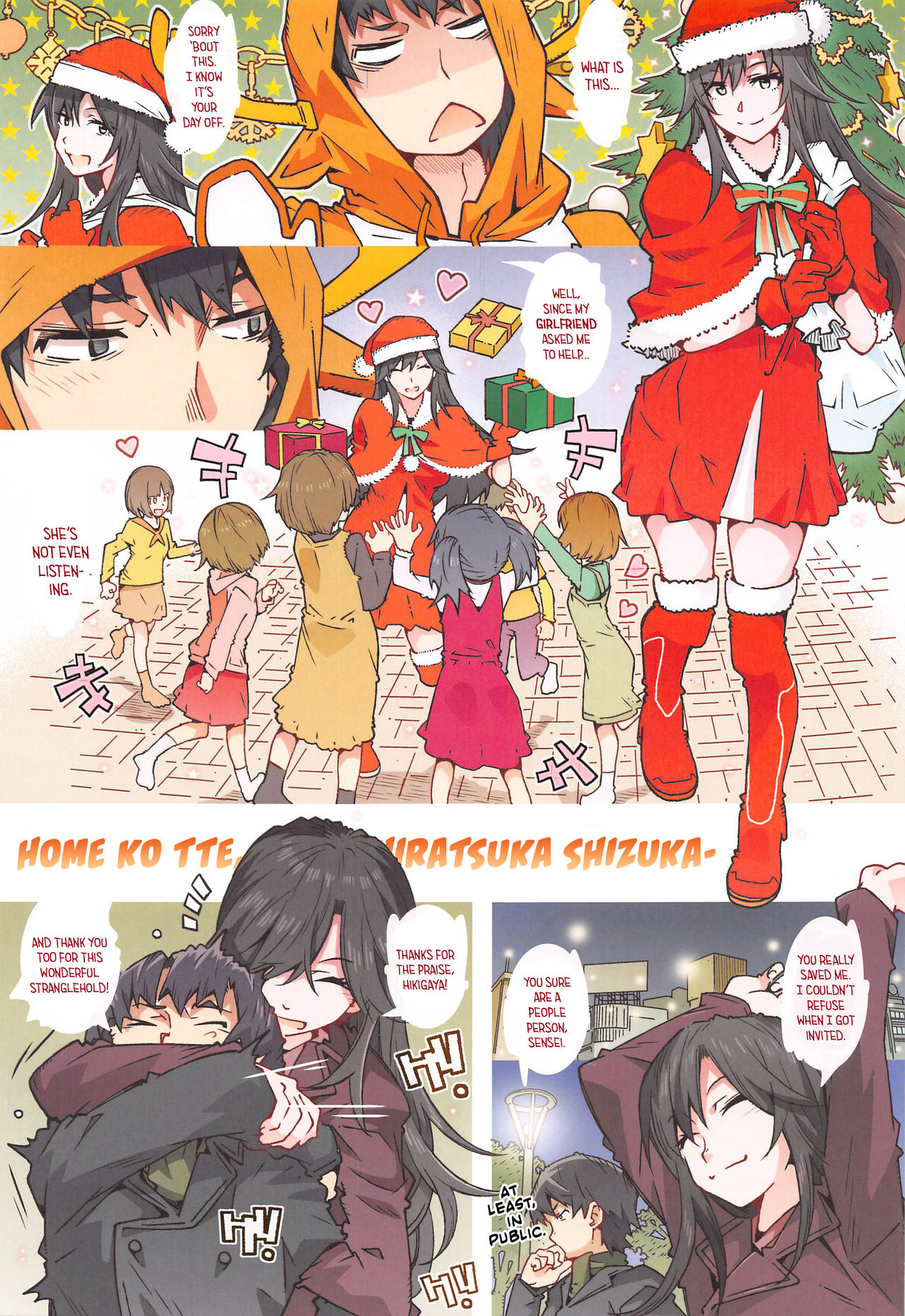 HOME Ko tte Dou? -Hiratsuka Shizuka- page 2 full