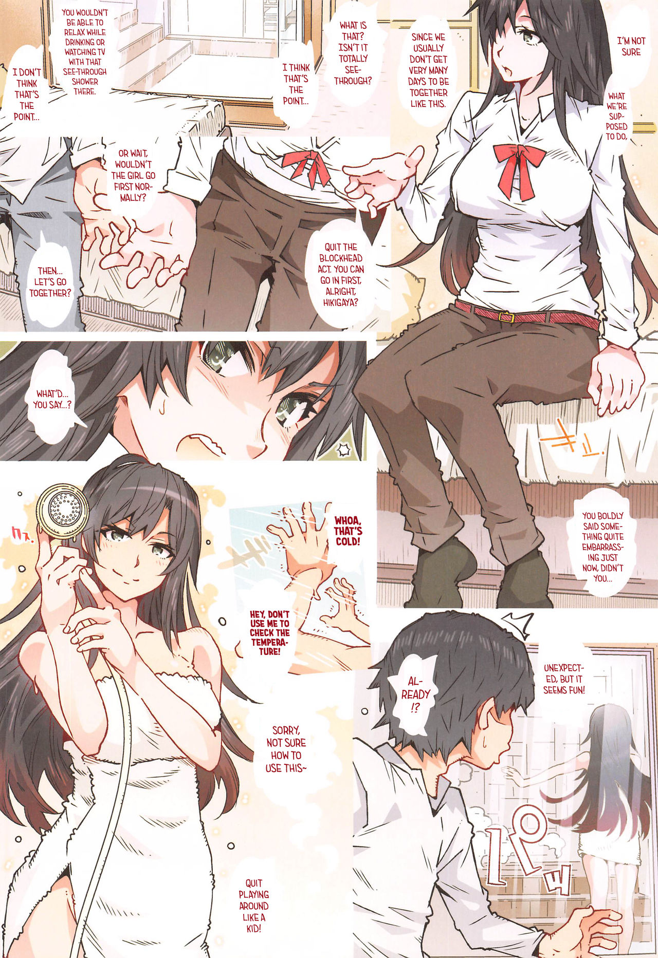 HOME Ko tte Dou? -Hiratsuka Shizuka- page 3 full