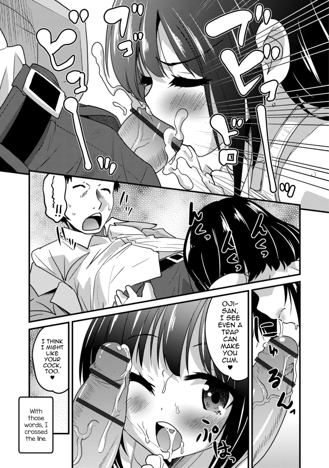 Kimi no Tsurego ni Koishiteru. - Hajimari wa Otoire de♥ | I'm in Love With Your Child From a Previous Marriage. - It All Started in the Bathroom♥ page 11 full