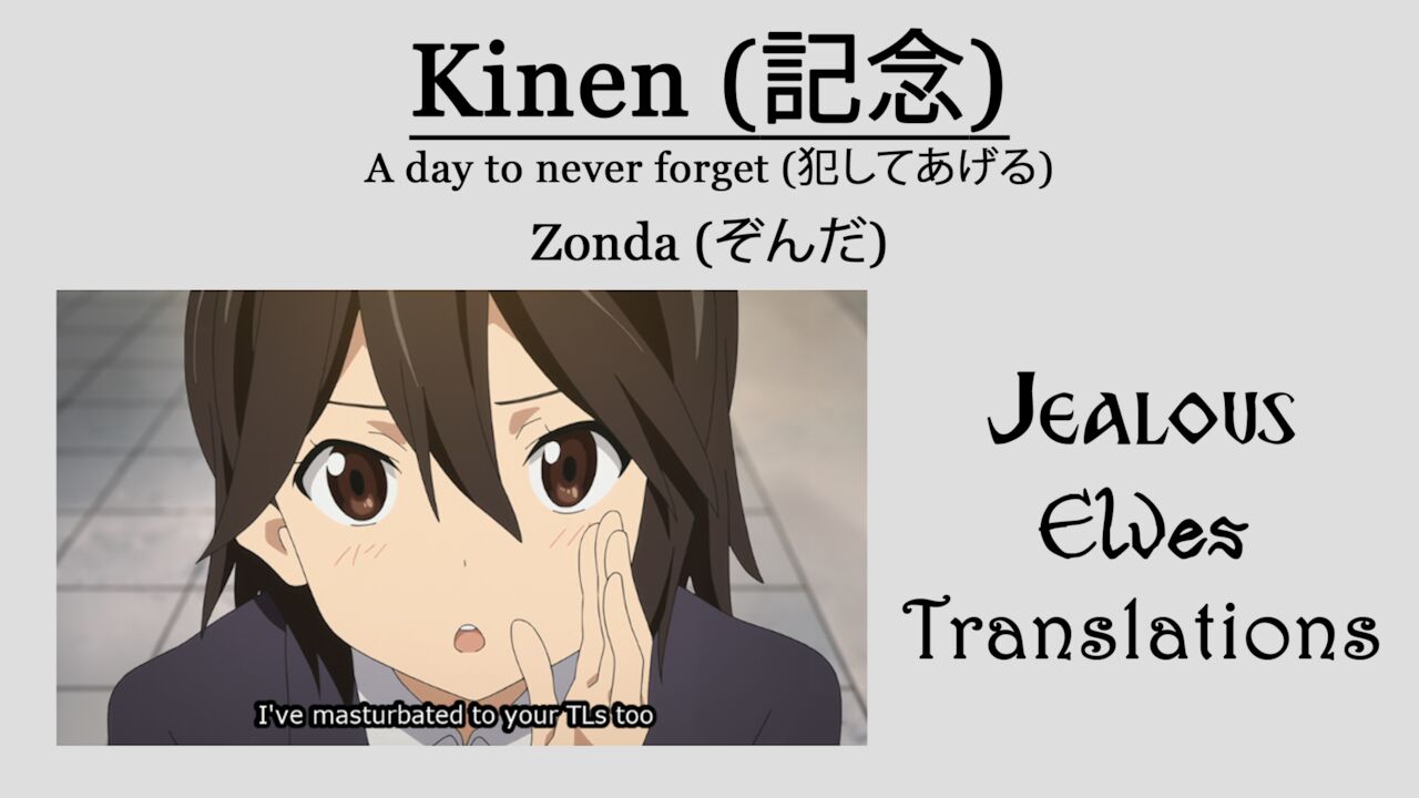 Kinen | A Day to Never Forget page 11 full