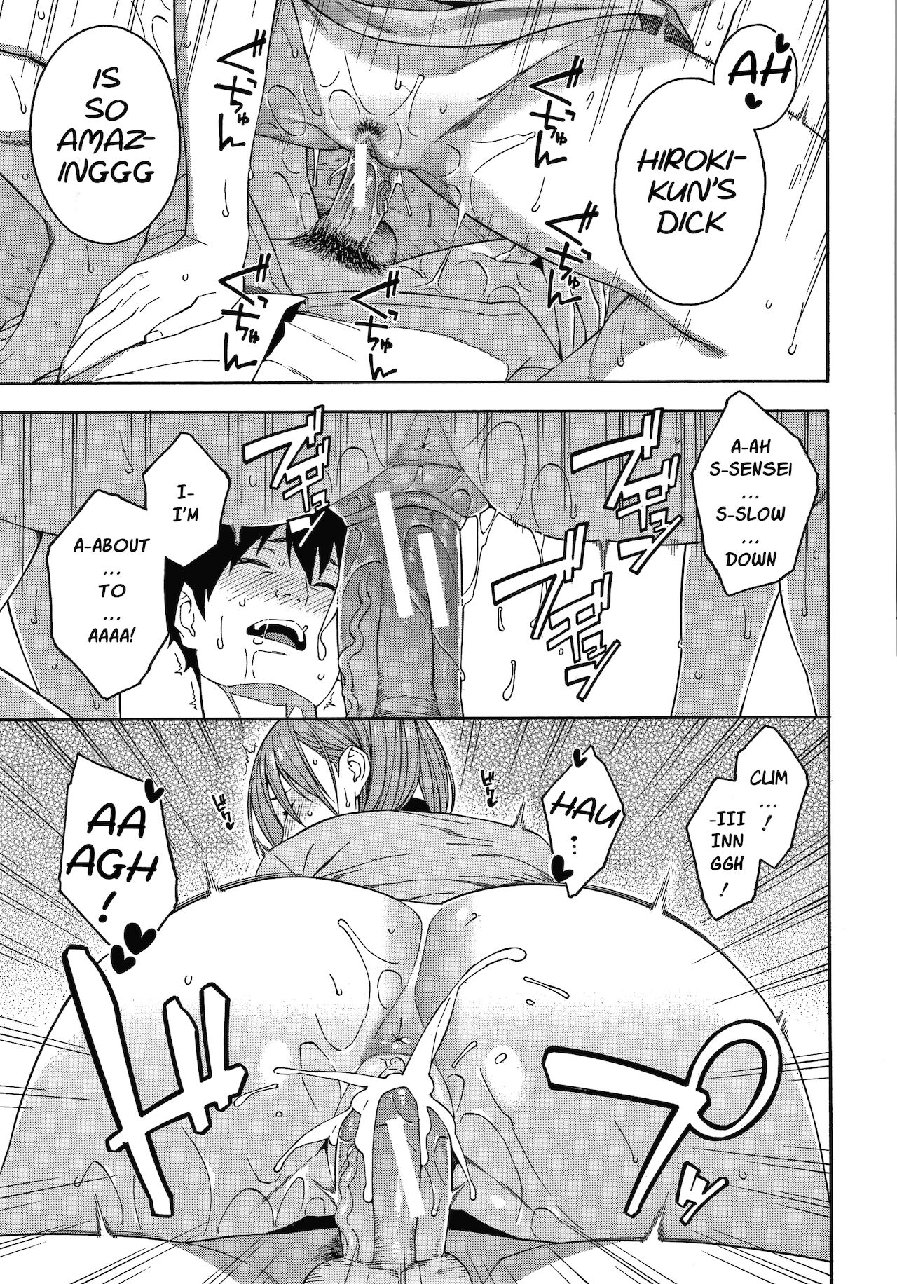 Kinen | A Day to Never Forget page 7 full