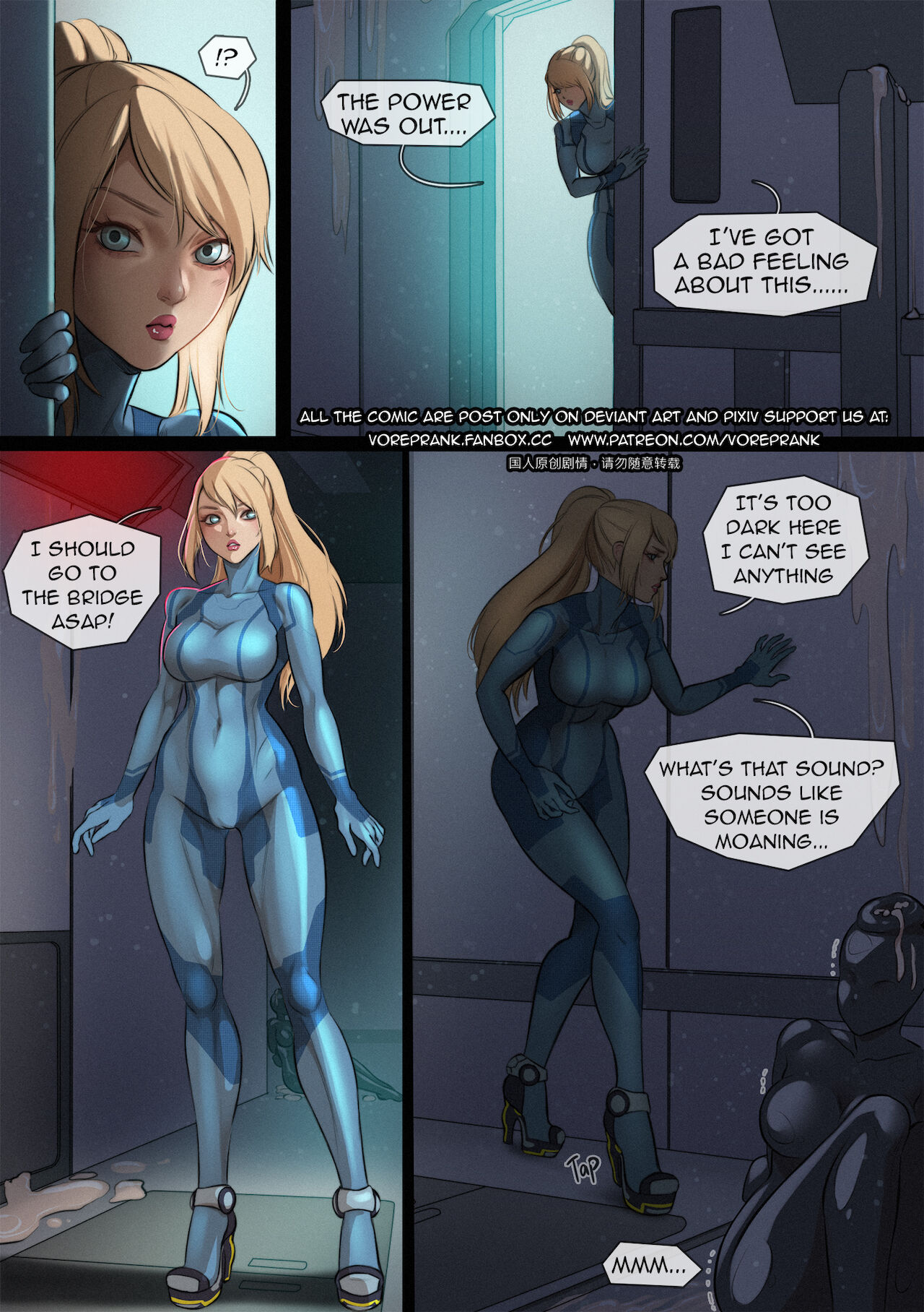 The Security breach page 3 full