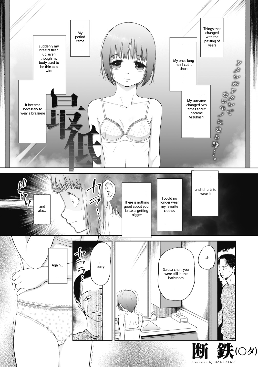 The worst page 1 full