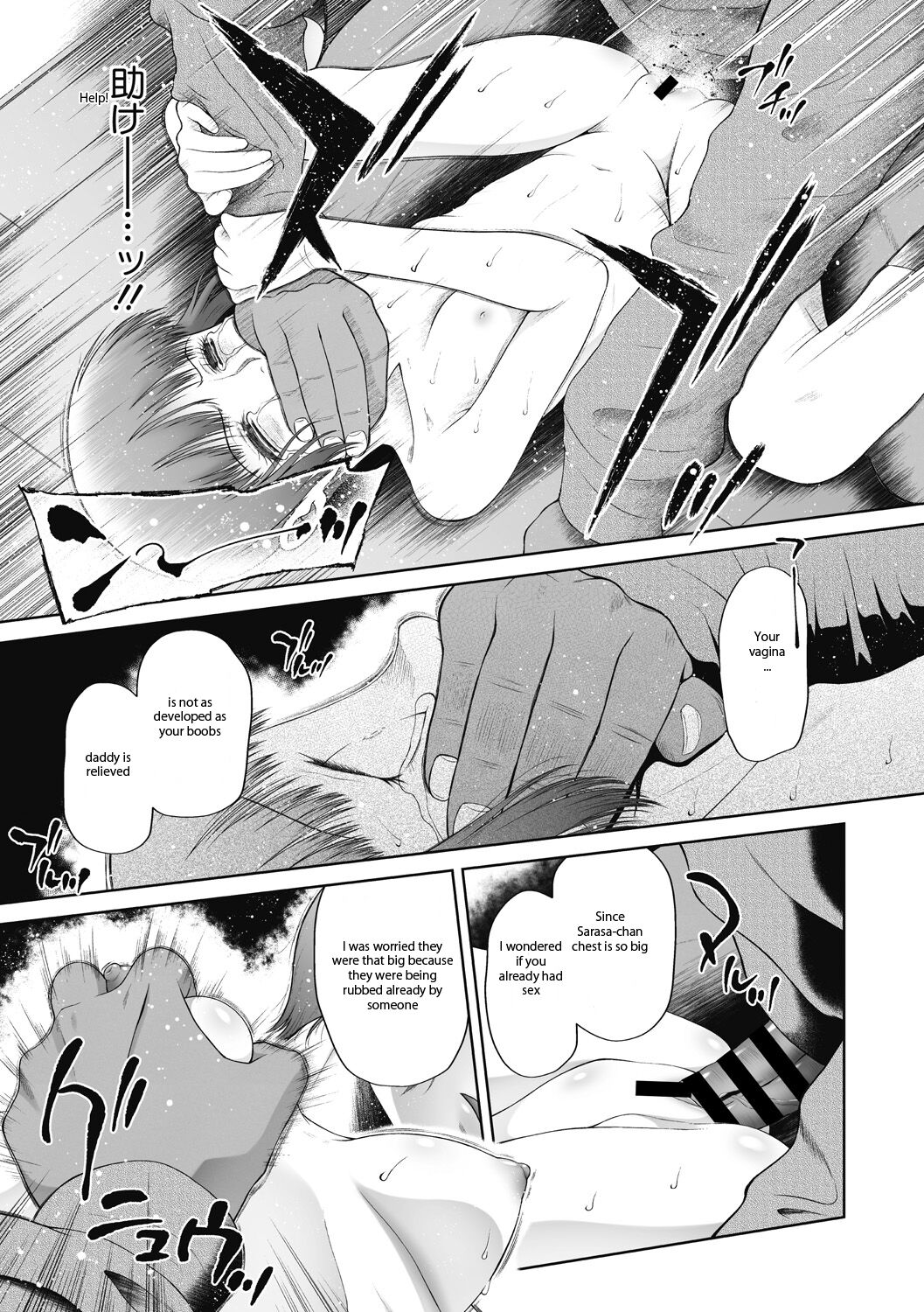 The worst page 11 full