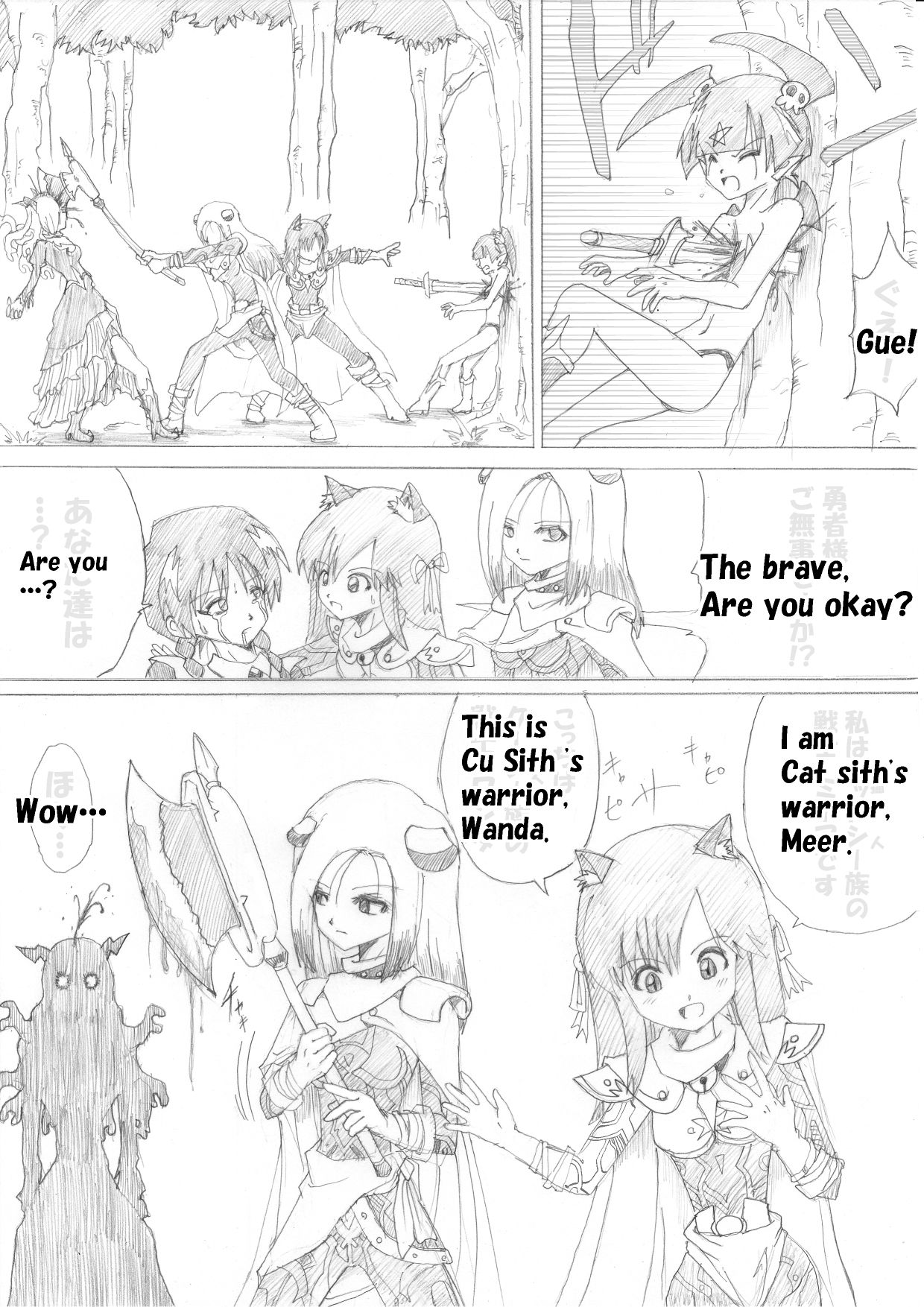 Majo no Fukushuu Vol.2 page 11 full