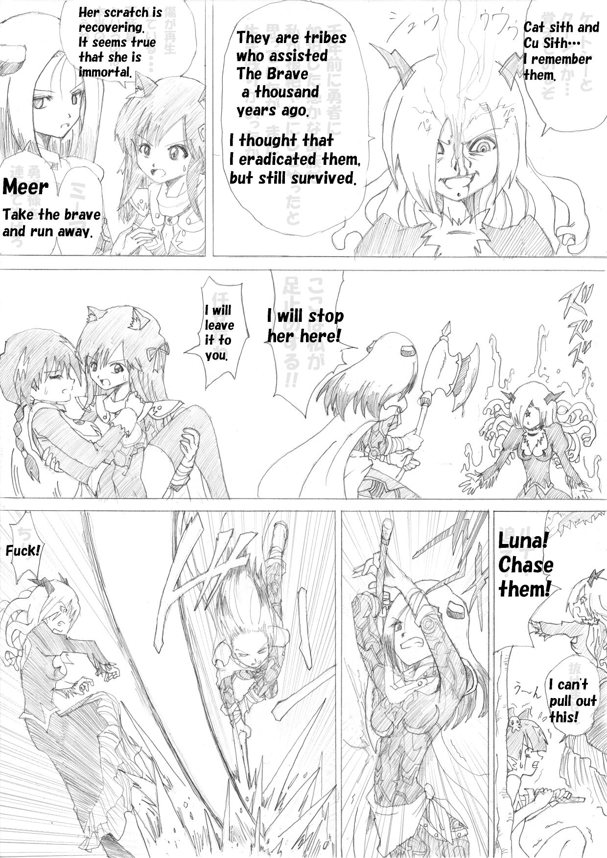 Majo no Fukushuu Vol.2 page 12 full