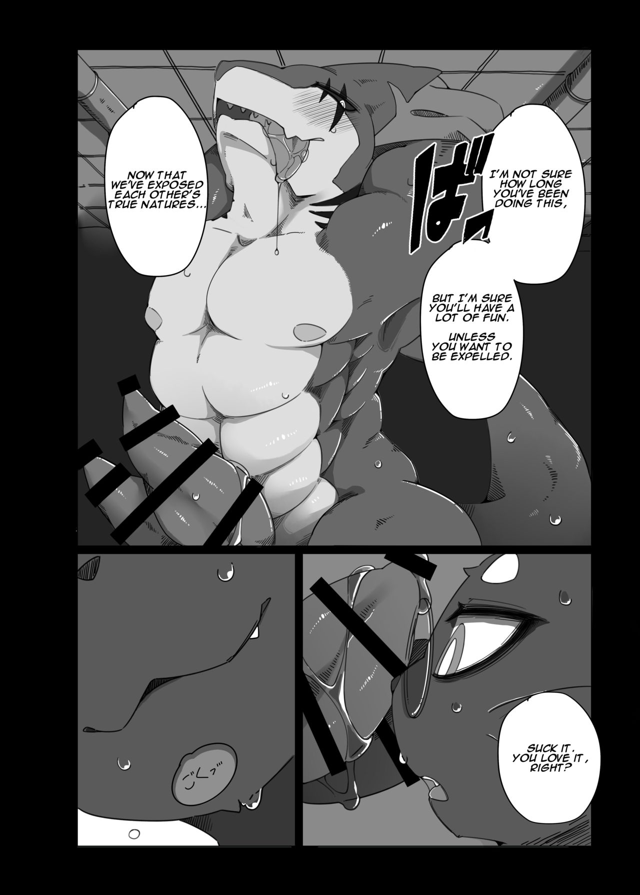 Toiro no Iro 1 page 12 full