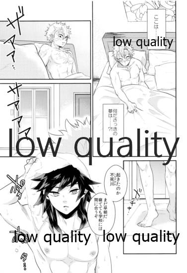 朝チュンは合法です。 page 4 full