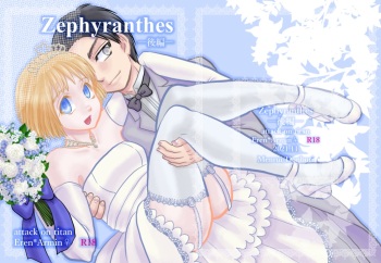 [zakuro6] Zephyranthes (Shingeki no Kyojin)sample cover