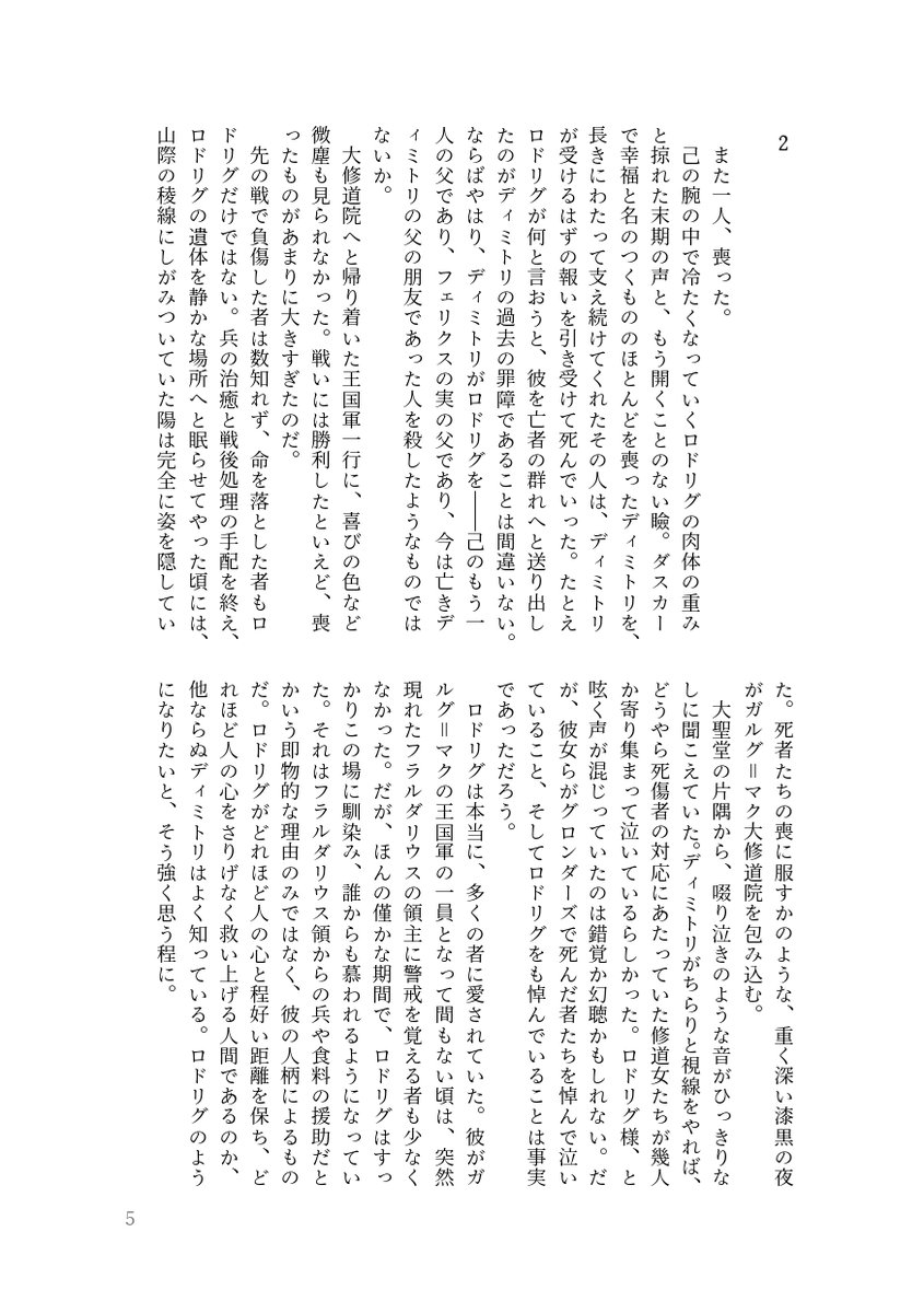  page 11 full