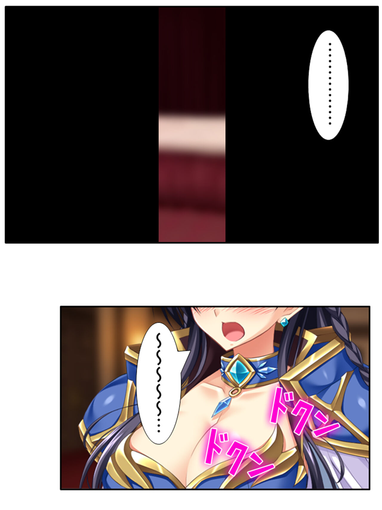 異世界で女神を寝取って淫紋●教 3巻 page 11 full