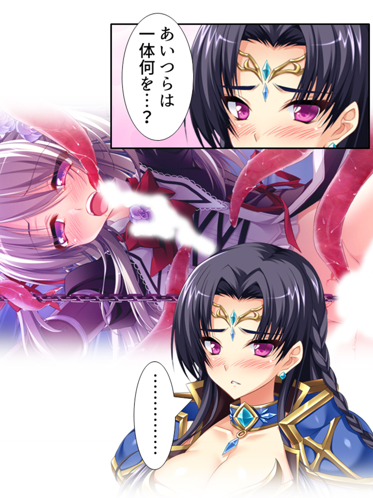 異世界で女神を寝取って淫紋●教 3巻 page 12 full