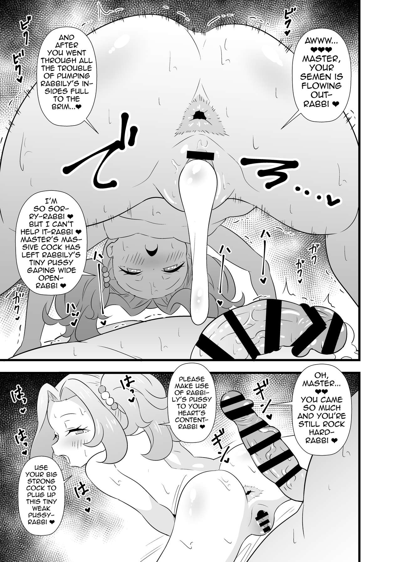 Rabbily to Love Love Shitai rabbi | Getting All Lovey-Dovey with Rabbily page 12 full