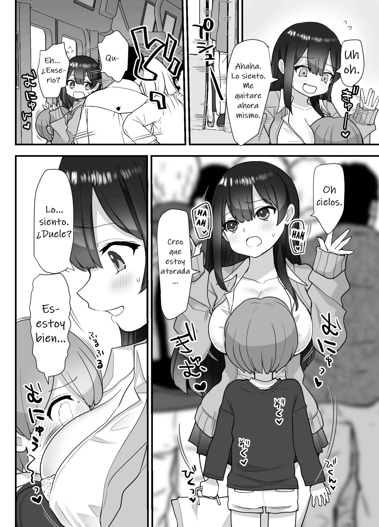 Nukarumi ~Ijimetagari JK to Seishounen~ page 11 full