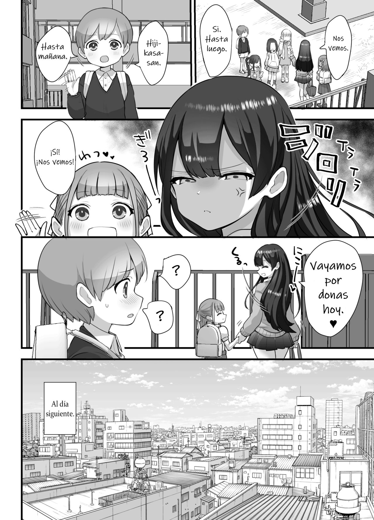 Nukarumi ~Ijimetagari JK to Seishounen~ page 5 full