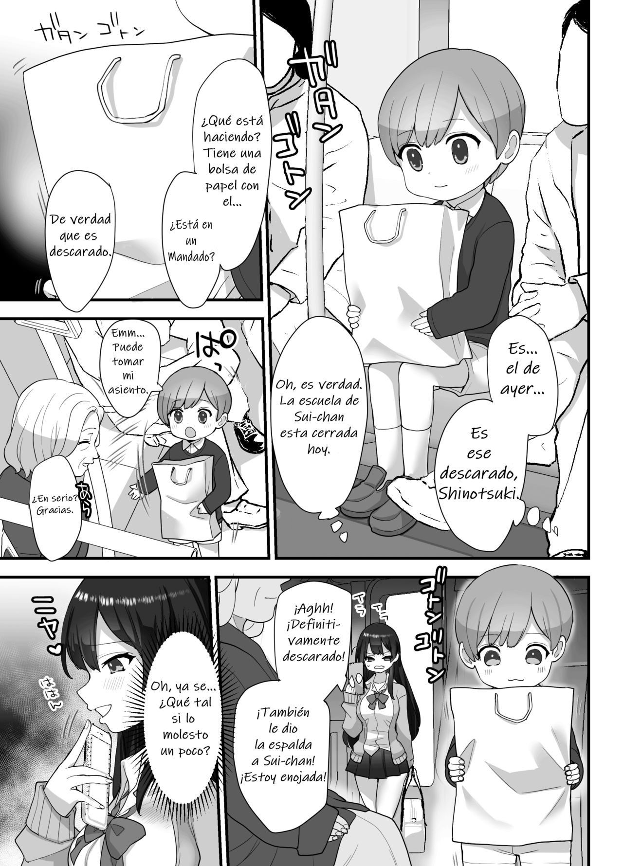 Nukarumi ~Ijimetagari JK to Seishounen~ page 7 full