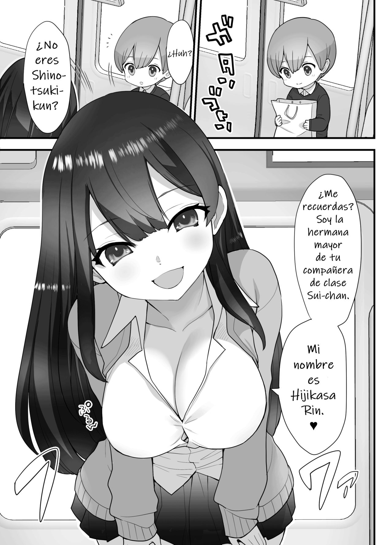 Nukarumi ~Ijimetagari JK to Seishounen~ page 8 full