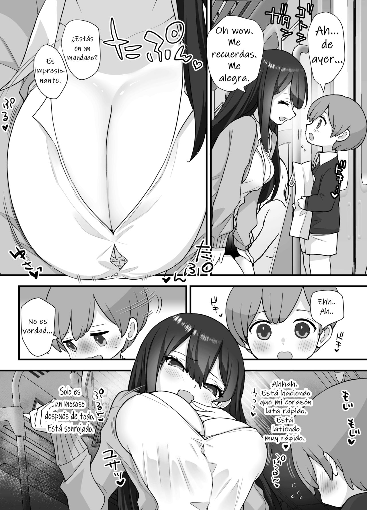 Nukarumi ~Ijimetagari JK to Seishounen~ page 9 full