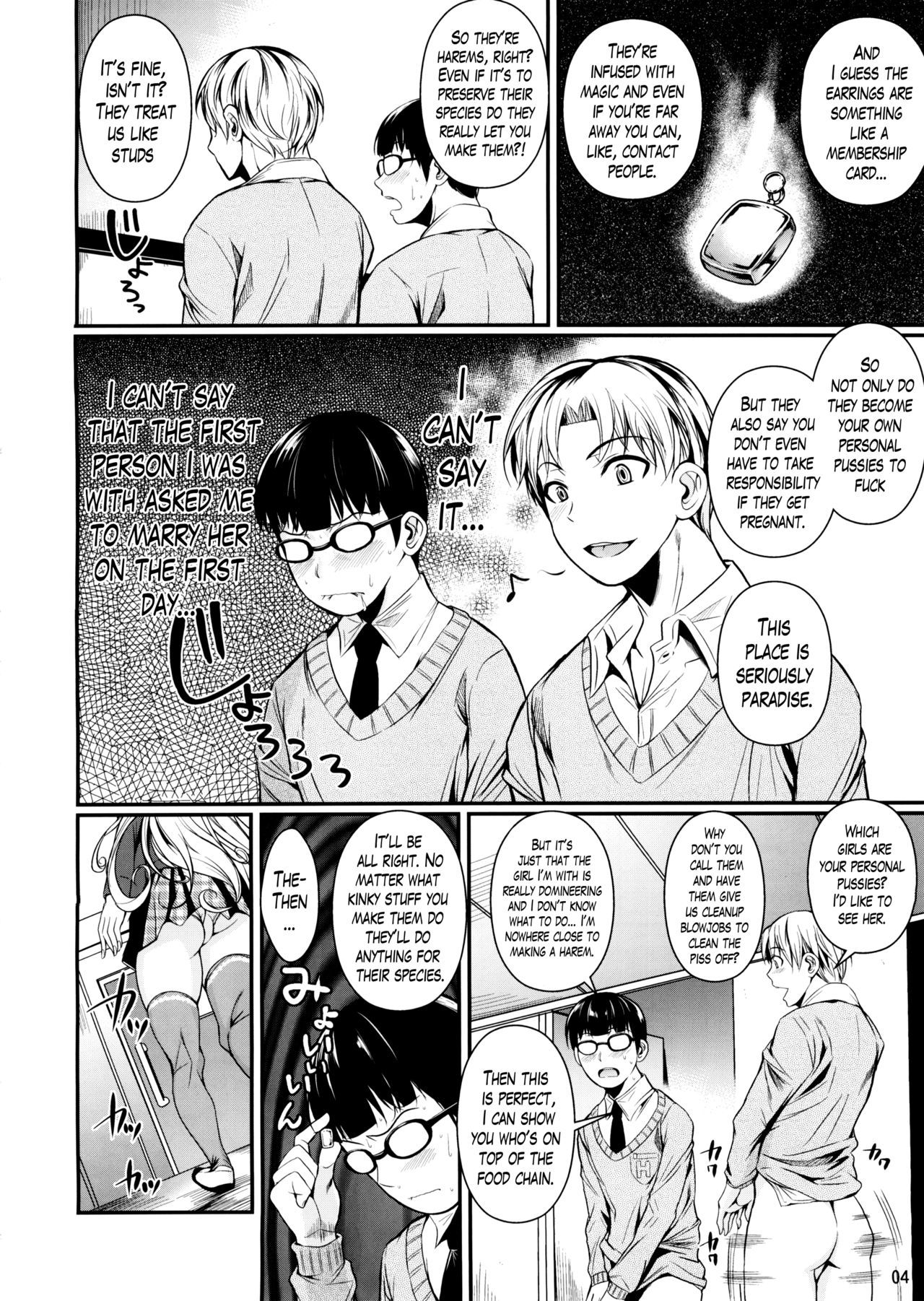 High Elf × High School Haku page 5 full
