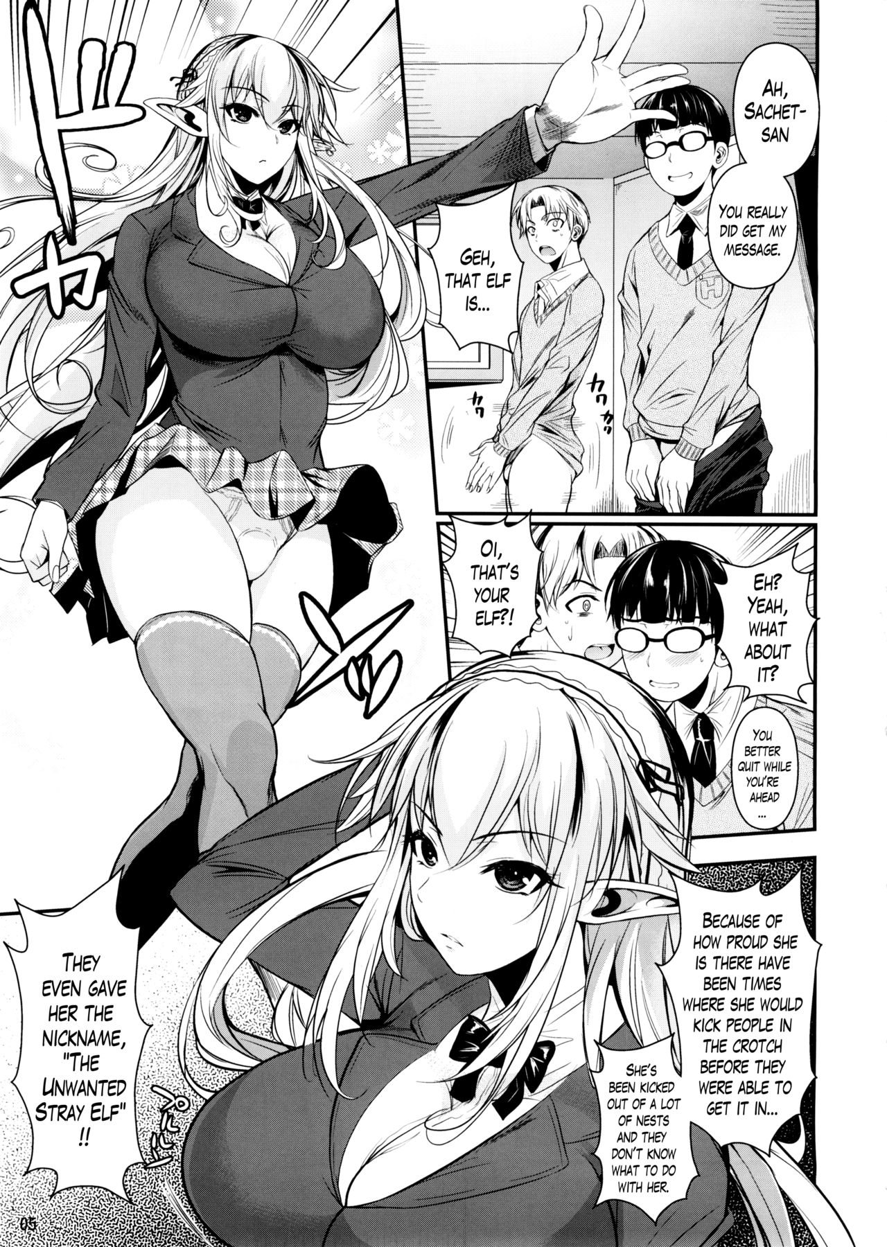 High Elf × High School Haku page 6 full