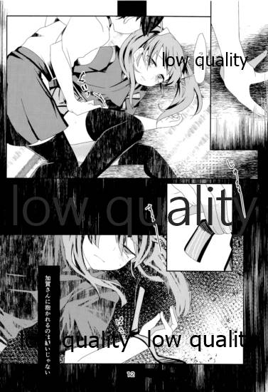式日 page 11 full