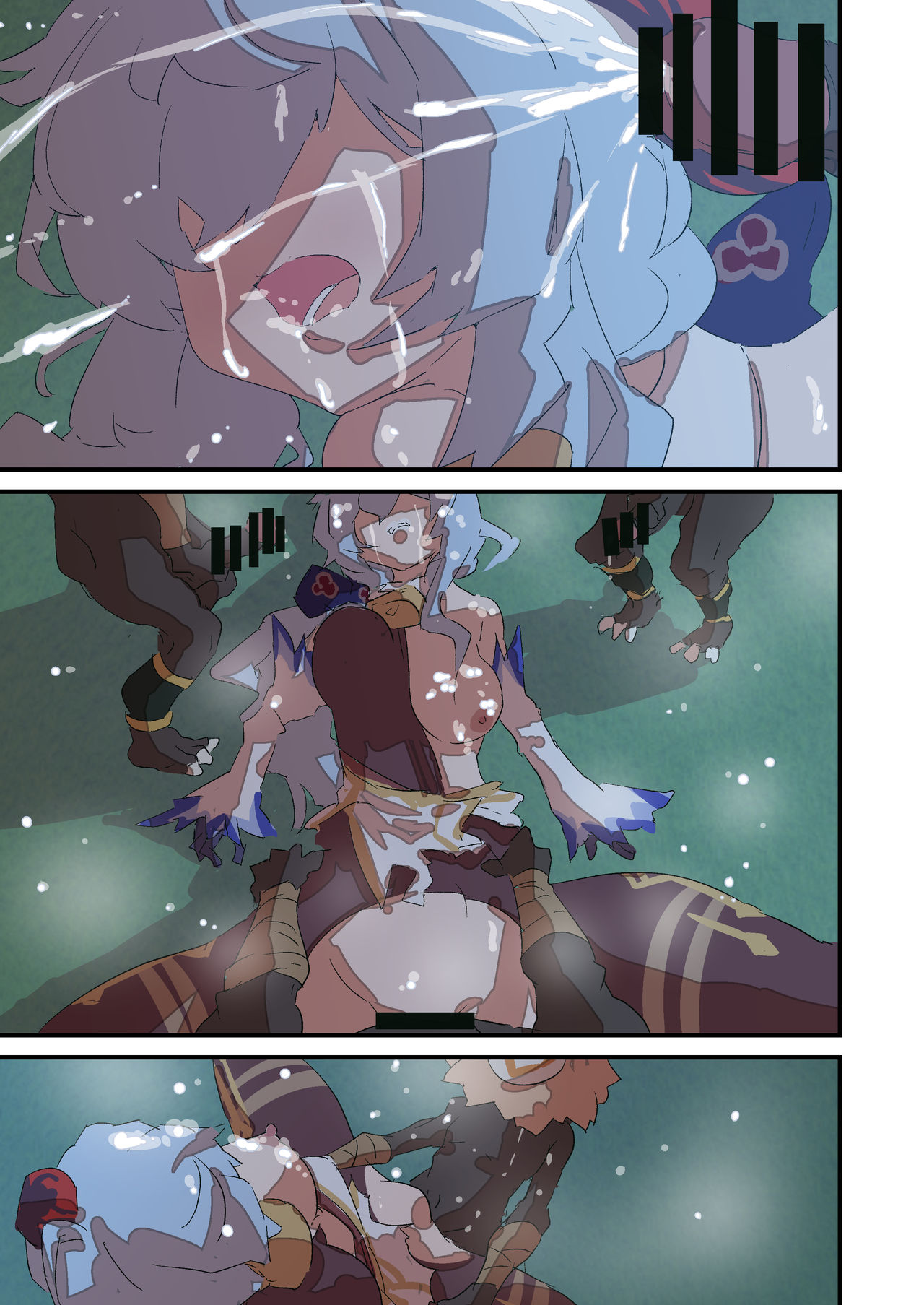 GANYU - SCATTERED UNDER THE MOONLIGHT NIGHT page 10 full