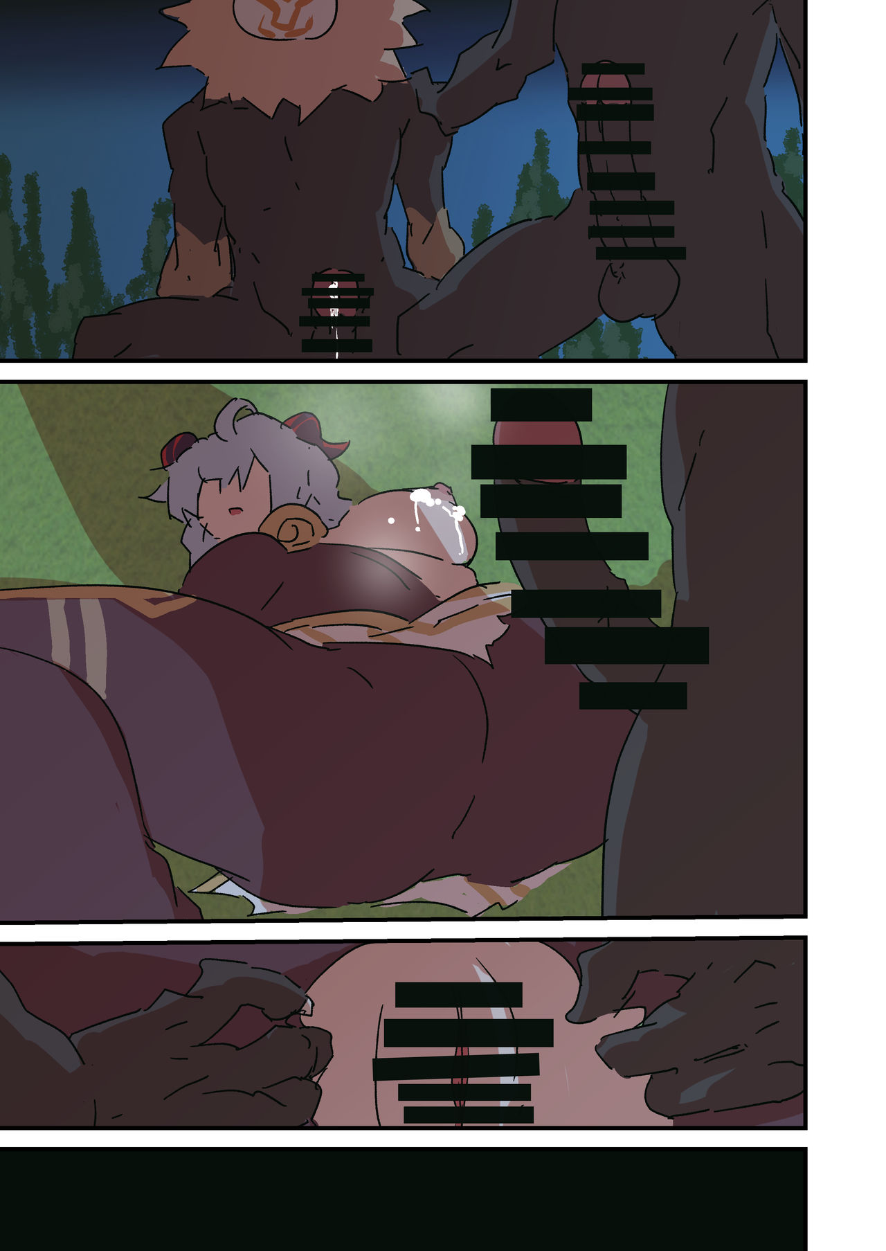 GANYU - SCATTERED UNDER THE MOONLIGHT NIGHT page 6 full