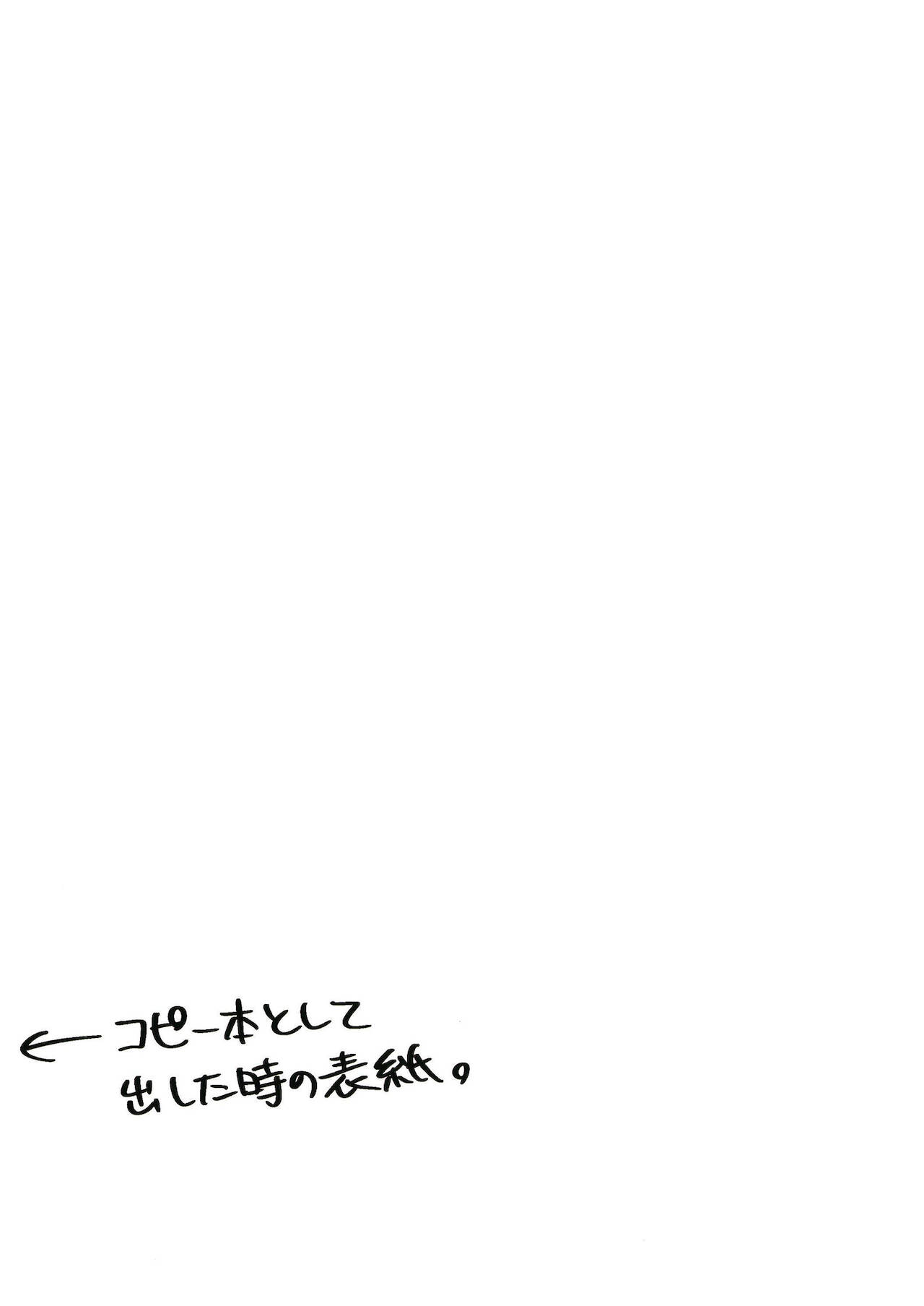 Nitori-san nara Dogeza Sureba Kyouei Mizugi de Hogushite Kureru page 2 full
