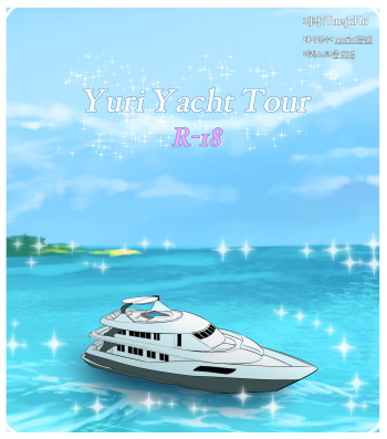 [TaejaHo] Yuri Yacht Tour (League of Legends) [English] cover