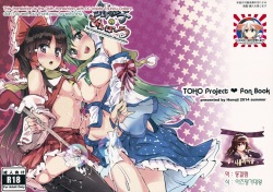 ginsunako no pinbouru!