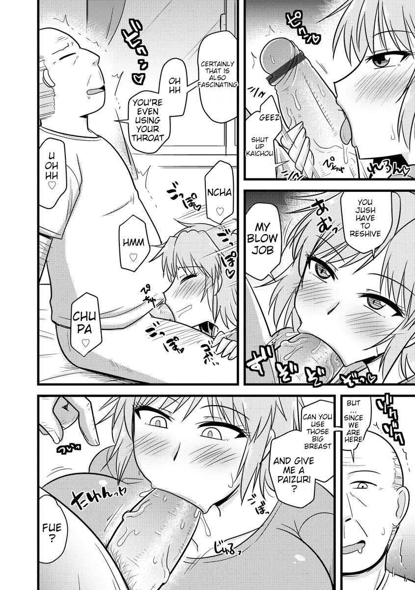 Yankee Tsuma no Honne to Tatemae page 8 full