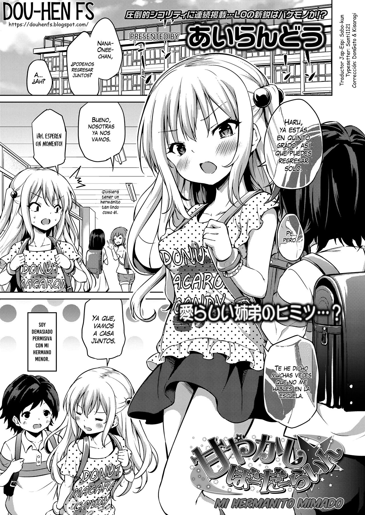 Amayakashi Borderline | Mi hermanito mimado page 1 full