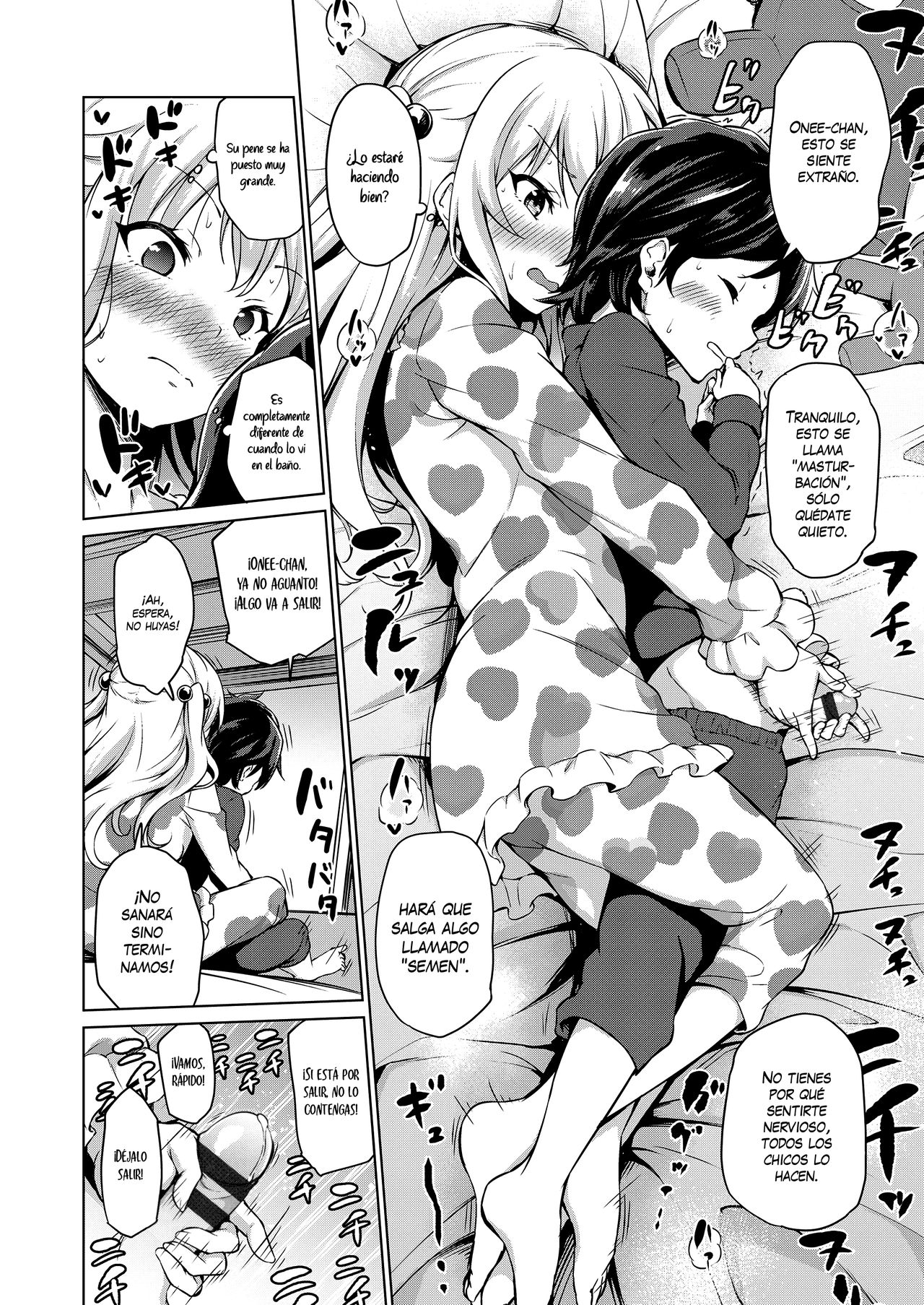 Amayakashi Borderline | Mi hermanito mimado page 6 full