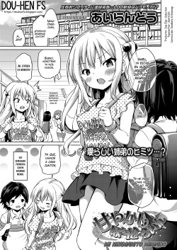 Amayakashi Borderline | Mi hermanito mimado