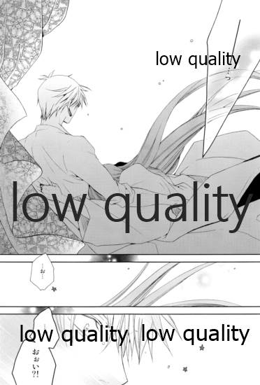 カルデアスイートルーム再録集 page 12 full