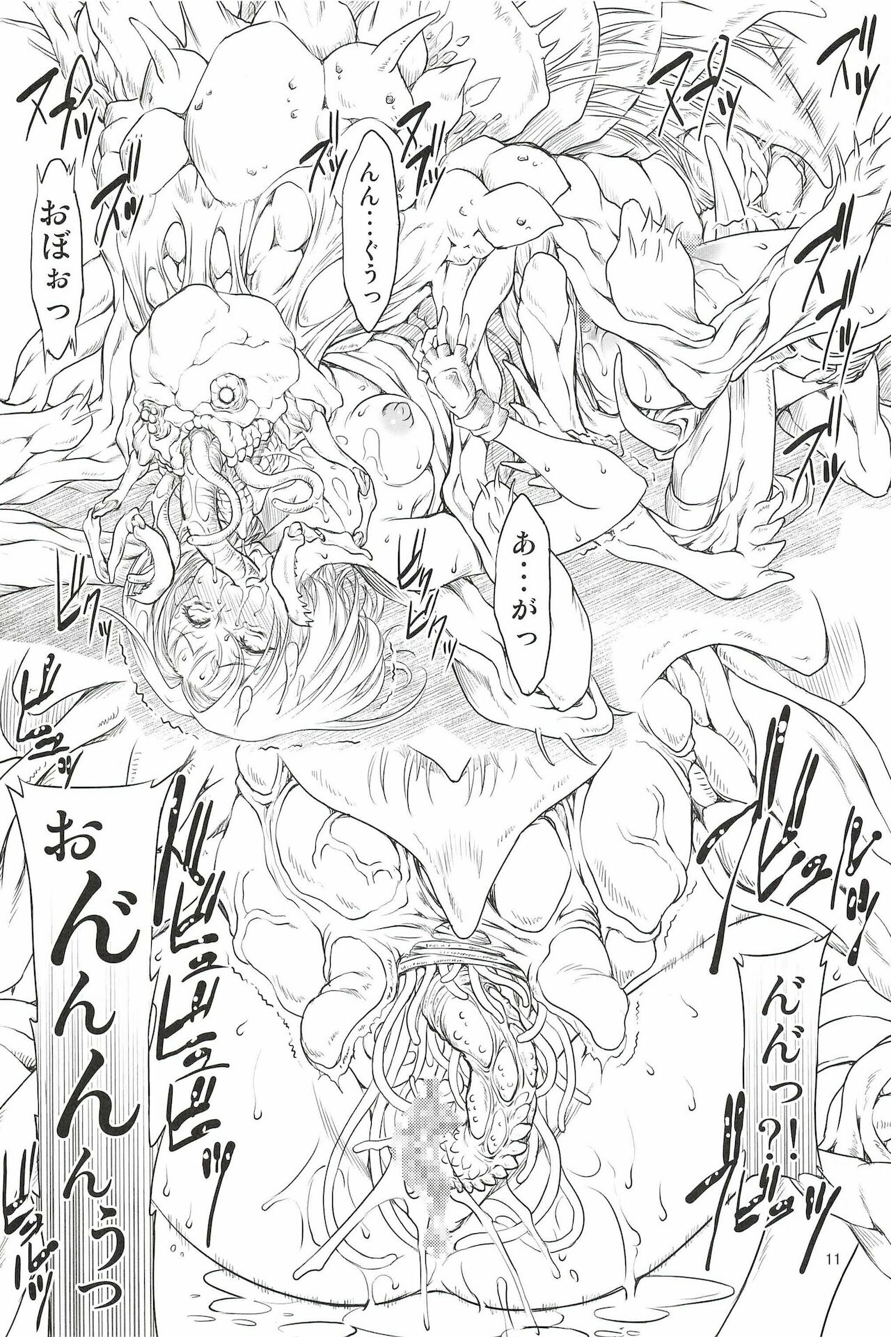 REJ page 11 full
