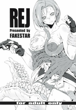 REJ