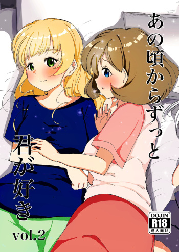 I always liked you vol 2 love live cover