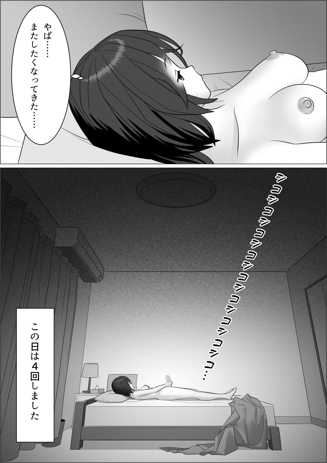 Chinpo Lady 2 Futanari Fujoshi to Otokonoko page 12 full
