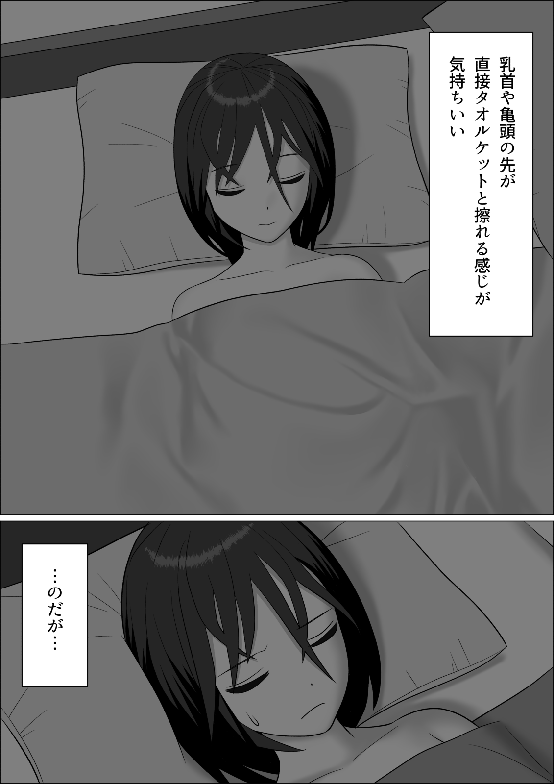 Chinpo Lady 2 Futanari Fujoshi to Otokonoko page 4 full